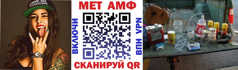 АМФЕТАМИН Розовый Невинномысск