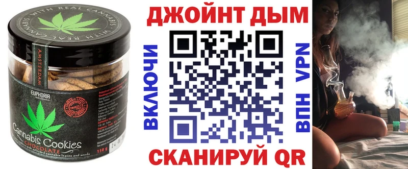 где продают   Невинномысск  blacksprut как войти  Cannafood конопля 