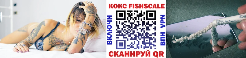 КОКАИН Боливия  Невинномысск 