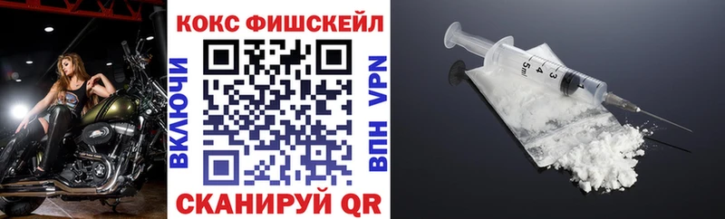 COCAIN 98% Невинномысск