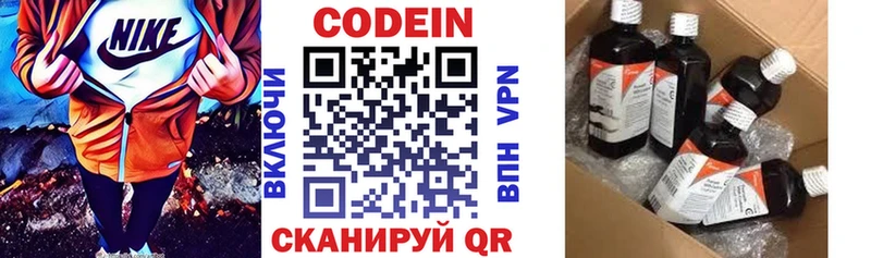 kraken сайт Невинномысск Codein напиток Lean (лин)