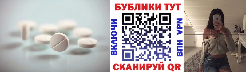 гидра маркетплейс  Невинномысск  Ecstasy 280мг 