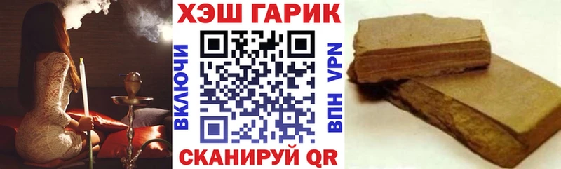 что такое   Невинномысск  ГАШИШ ice o lator 