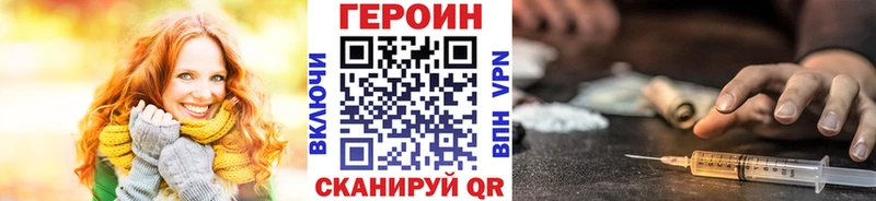 Героин афганец shop состав Невинномысск