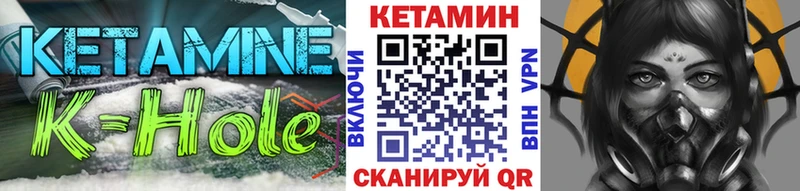 mega маркетплейс Невинномысск КЕТАМИН VHQ