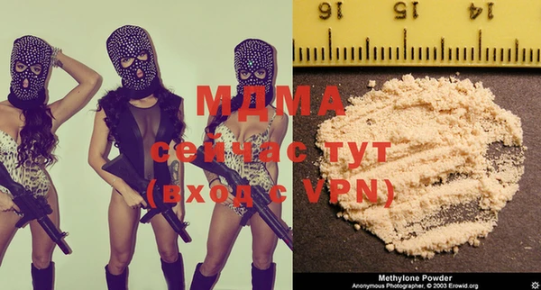 стафф Алексеевка