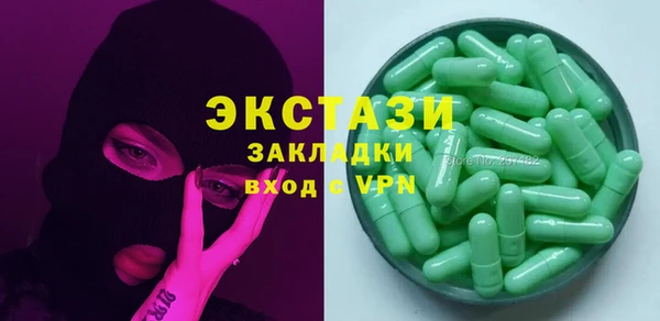 стафф Алексеевка