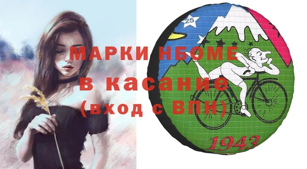 PSILOCYBIN Алексин