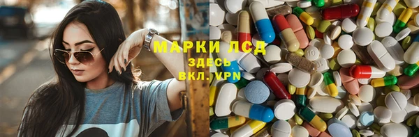 PSILOCYBIN Алексин