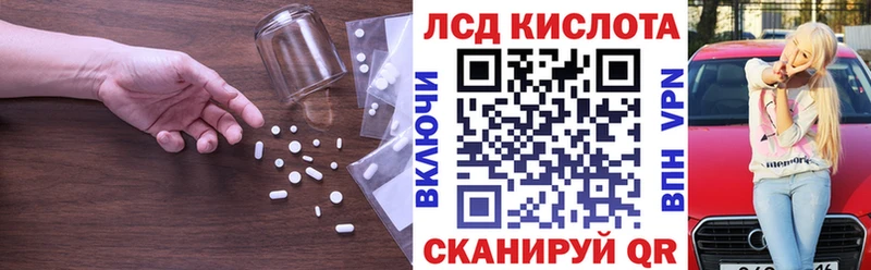 LSD-25 экстази кислота  дарк нет состав  Невинномысск 