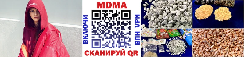 МДМА кристаллы  Невинномысск 