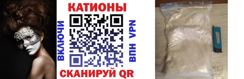 блэк спрут как войти Невинномысск МЯУ-МЯУ мука