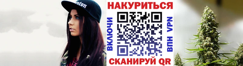 даркнет состав  Невинномысск  Марихуана VHQ 